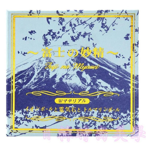 日本原裝正品 日本限定富士水妙精 電氣石 家用型 水妙精淨水器