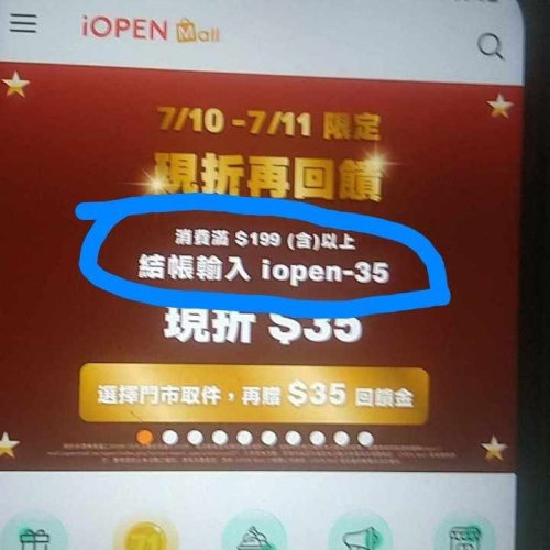 林婷婷