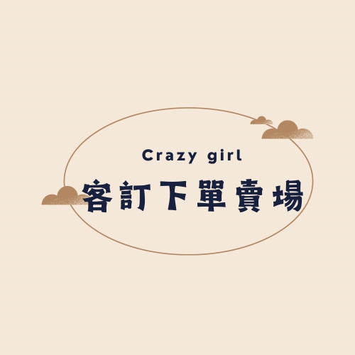 補單 擠壓高-隨機顏色