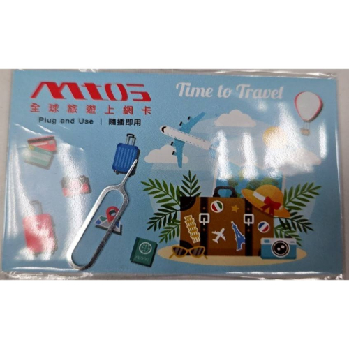 ☆平價電信聯盟☆全新MTOS 上網卡 歐洲 15天~30天 10G~20G 流型型 現貨不用等