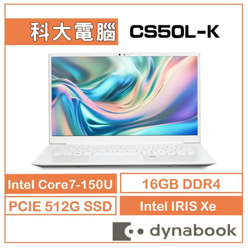 Dynabook CS50L-K-PSY28T-001001雪漾白Core 7 150U/16GB/512GB