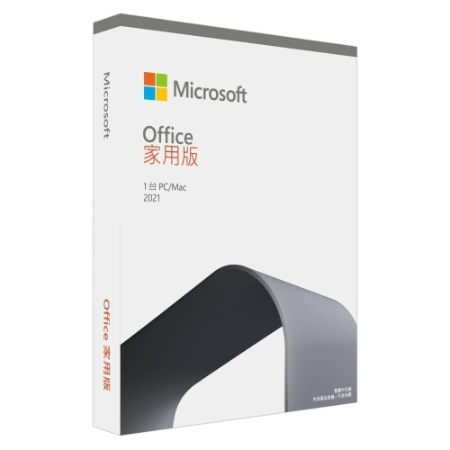 出清價 Microsoft 微軟 Office Home 2021 家用版盒裝 -PKC繁體中文 盒裝