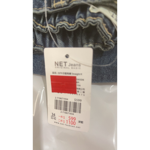 Oz-34牛仔褲