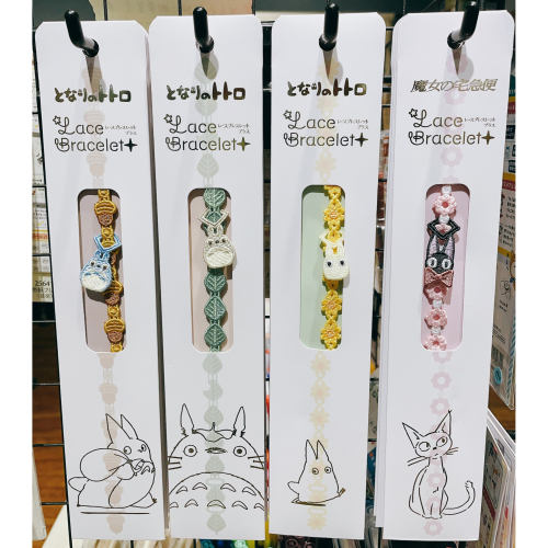 吉卜力工作室 多功能刺繡鍊 共4款 龍貓 豆豆龍 魔女宅急便 黑貓【立夏手帳生活】