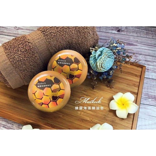 Madock 瑪迪寇 蜂膠海藻精油皂