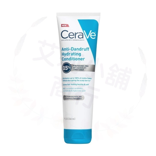 預購 Cerave Anti-Dandruff Hydrating Conditioner 去屑保濕護髮素