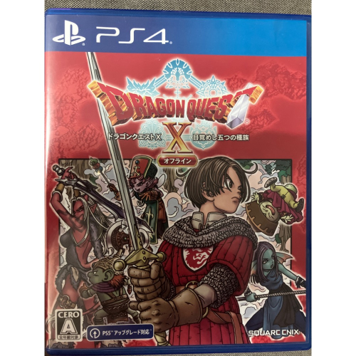 PS4 二手遊戲無中文 勇者鬥惡龍X覺醒的五種族 OFFLINE DRAGON QUEST X 10