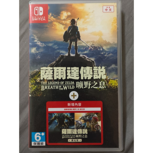 Switch 薩爾達含擴充票