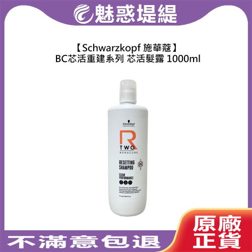 【魅惑堤緹?】DENNIS FEI FOUNDATION 髮底噴霧 250ml 噴霧 造型 造型品 定型 蓬鬆
