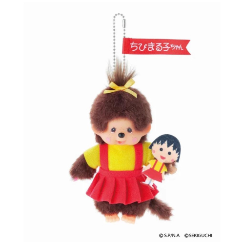 Monchhichi × 樱桃小丸子 聯名掛件｜搪膠毛絨公仔｜包包掛飾 潮玩擺件 女生禮物