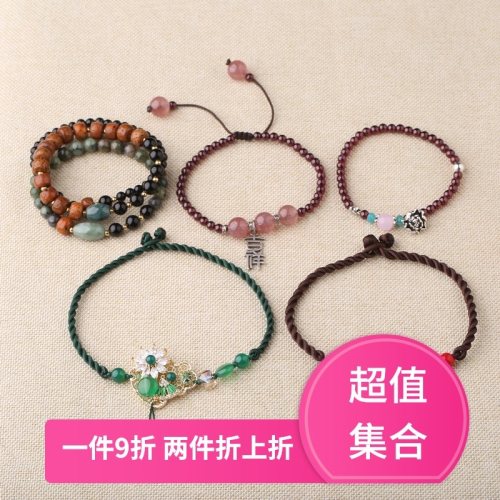 煙雨江南集合款氣質原創設計手鏈女百搭復古風腳鏈森系仙美高級感