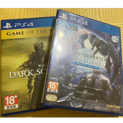 PS4 二手遊戲片 魔物獵人 世界冰原 & 黑暗靈魂3 年度版