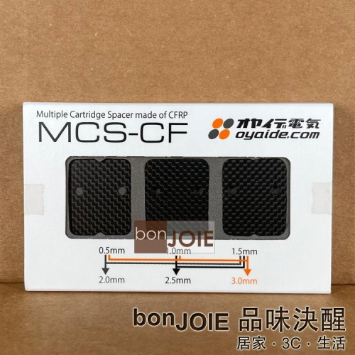日本製 Oyaide MCS-CF 碳纖維唱頭墊片 (盒裝) 黑膠 唱頭架 碳纖維 墊片 小柳出電氣商會 HS-CF可參