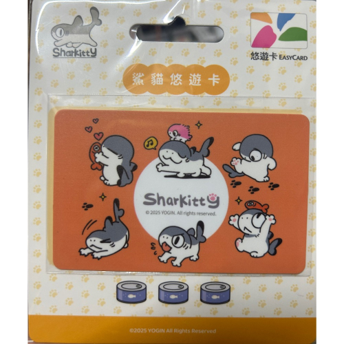 Sharkitty 鯊貓悠遊卡 鯊貓大集合