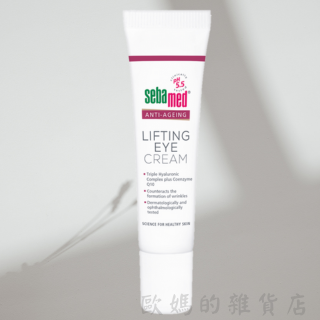 施巴 Q10抗皺煥采眼霜15ml