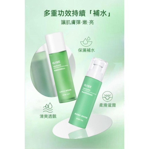 角鯊烷保濕美膚精華乳液2罐套組