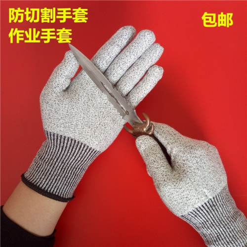 廚師專用手套切菜切菜手套廚房專用手套護手切菜防割好用戶外登山