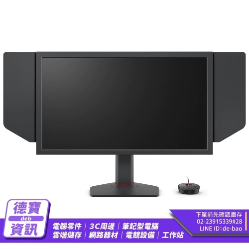 BenQ ZOWIE 卓威 XL2586X+ 24吋 FHD 專業電競螢幕 600Hz／TN／DyAc 2 光華