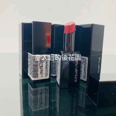 ￼皇太后的後花園 植村秀 無色限粉霧保濕唇膏 BG954? BG163 迷你隨身版，限量限量！ 1g
