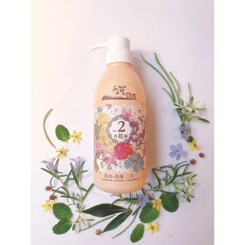 香草菲菲-香花園全效潔淨露(洗頭+洗澡)500ml