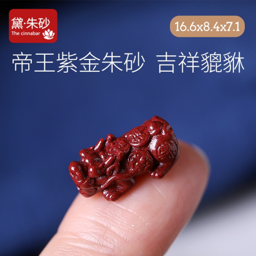 天然硃砂貔貅散珠配件飾diy文玩菩提手串帝王紫金砂隔珠手工材料