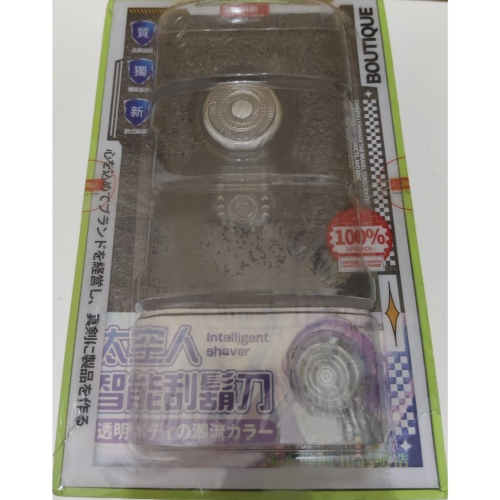 太空人 智能刮鬍刀 / 便攜刮鬍刀 / 迷你型 / 隨身攜帶