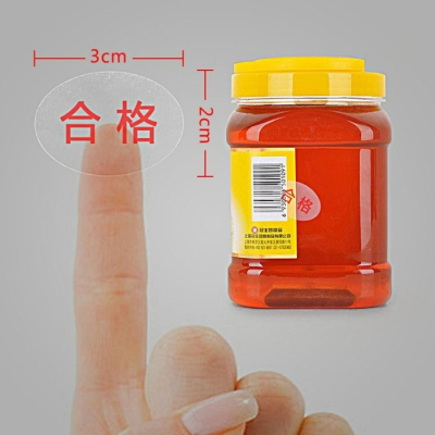 【嚴選SHOP】16枚入『合格』標示貼 封口貼 合格證 包裝貼紙 裝飾貼紙 商檢貼 品管貼 品質合格商標標籤【A026】