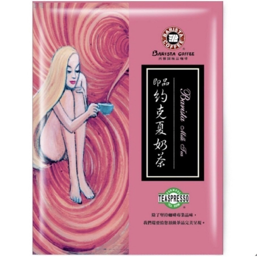 西雅圖約克夏奶茶25gx20包/袋(袋裝出貨)