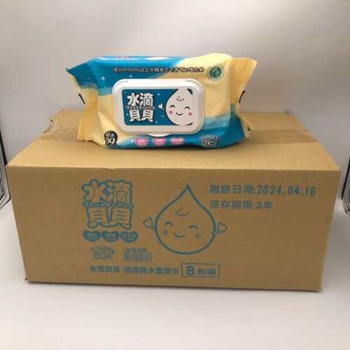水滴貝貝 超厚純水柔濕巾附蓋-80抽/包