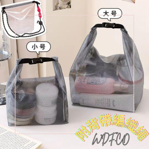 WDF.CO現貨│2025新款│透明防水斜背收納包│27.5*35cm│洗漱袋附編織吊繩│手提游泳袋│有卡扣│防水袋