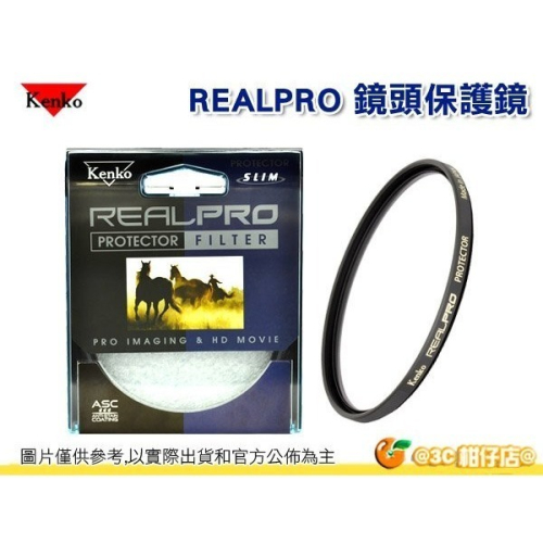 日本製 Kenko RealPRO PROTECTOR 40.5mm 40.5 保護鏡 薄框 多層鍍膜 防水抗油汙 正成