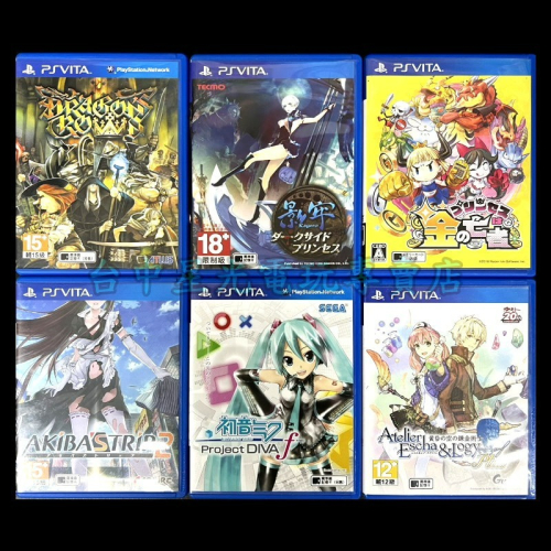 3片620【PSV原版片】☆ 超級特惠 影牢 初音 魔龍寶冠 鍊金工房 ☆中古二手商品【星光】