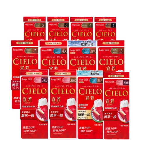 CIELO 宣若 宣若EX染髮霜40g+40g 色號系列全任選#日本進口#特價#公司貨