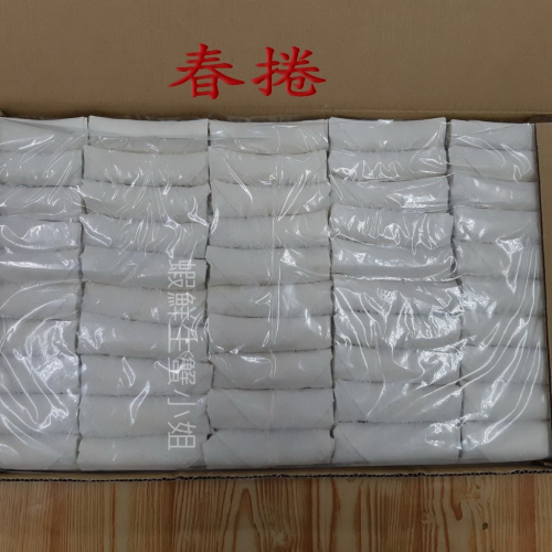 【蝦鮮生蟹小姐】春捲 一盒100條 2.55K *吃得到外酥內軟的鮮甜美味！ **每盒520元**