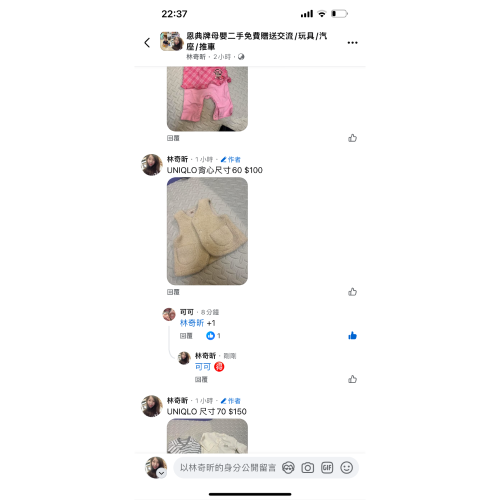 可可媽咪