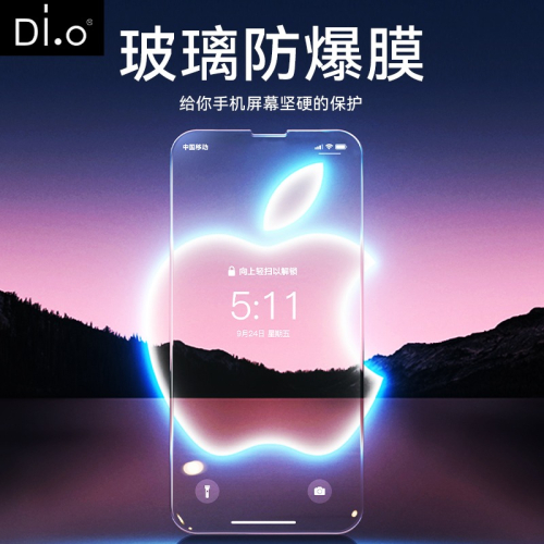 iPhone13鋼化膜13pro蘋果12全屏11Pro/12promax覆蓋iPhoneX藍光8plus手機12mini