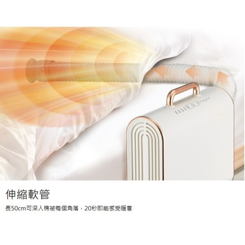 奇美 多功能暖被機 QW-08A0MT