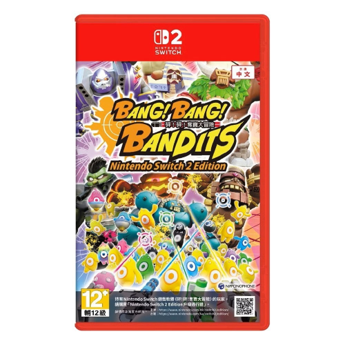 NS2 《砰！砰！奪寶大冒險》中日英文版 -2026-03-19發售