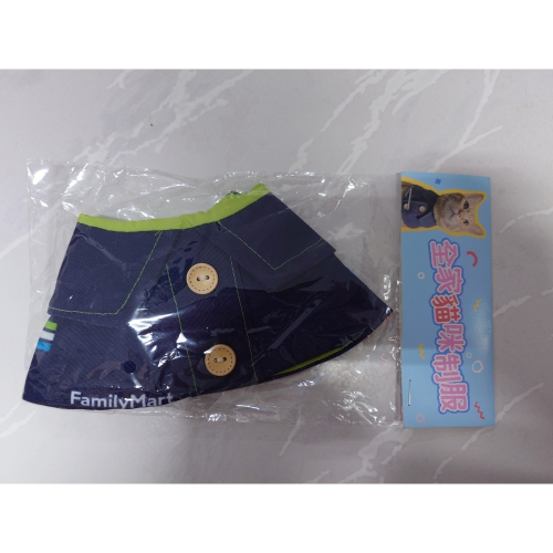 全家貓咪制服（可議