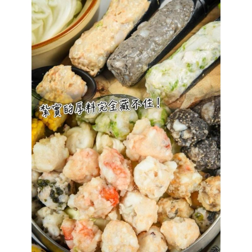 「澎湖名產」西嶼花枝漿系列