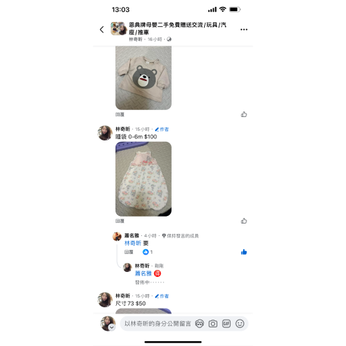 蕭媽咪