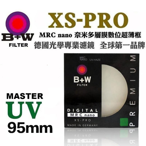 【eYe攝影】現貨 含稅 送LP1拭鏡筆 B+W XS-PRO 95mm MRC UV MASTER 奈米鍍膜 保護鏡