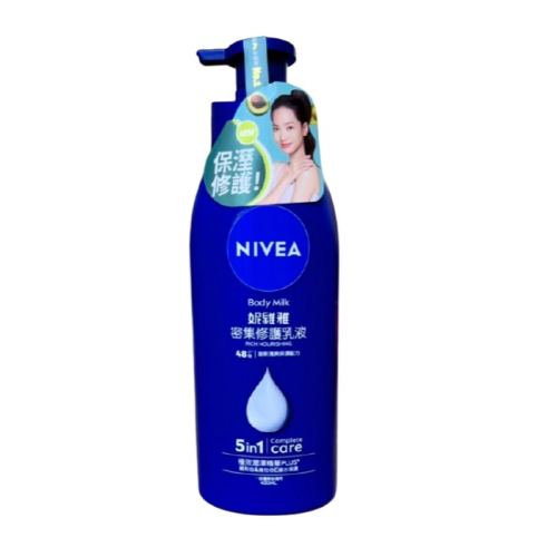 【妮維雅NIVEA】妮維雅密集修護乳液400ml 妮維雅乳液 NIVEA乳液