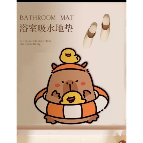 卡通卡皮巴拉家用浴室淋浴硅藻泥吸水脚墊衛間門口防滑造形地墊