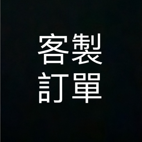 雨傘