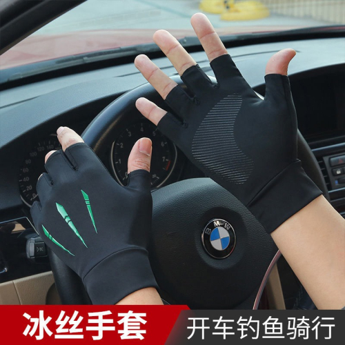 春夏季薄款手套男女士冰絲開車騎行防曬露指半指防紫外線路亞透氣
