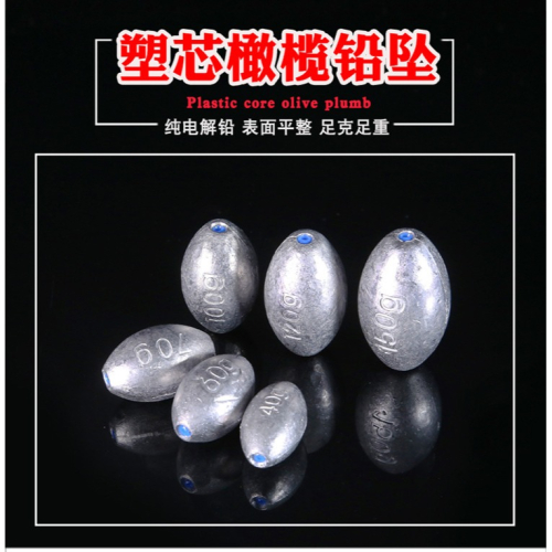 鉛墜散裝通心墜通心遠投釣魚魚墜子魚墜空心爆炸鉤心鉛海竿配件