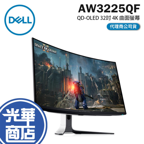 Dell 戴爾 Alienware AW3225QF QD-OLED 32吋 4K 曲面螢幕 240Hz/0.03ms