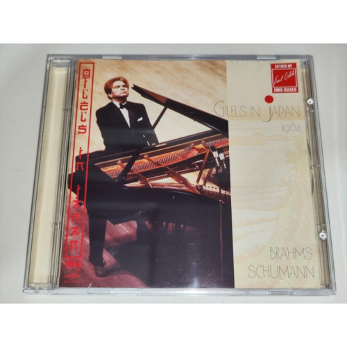 好音悅 Gilels In Japan 吉利爾斯 舒曼 交響練習曲 布拉姆斯 帕格尼尼主題變奏曲 Melodiya