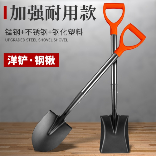 不銹鋼尖鍬方頭鍬小鐵鏟挖土沙農家用種花菜鏟子園林戶外工具全鋼